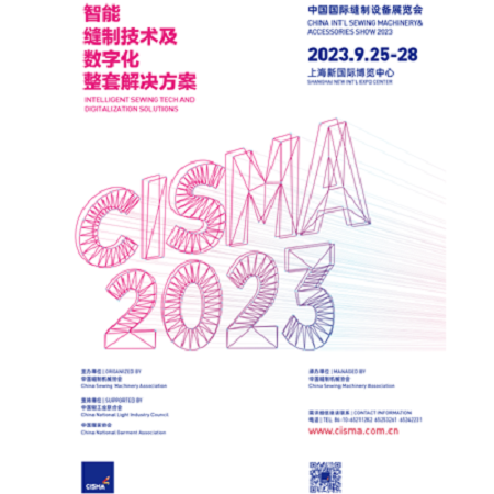 CISMA 2023, 25-28,2023 Eylül'de Şanghay'da Geliyor