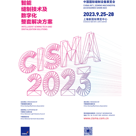 CISMA2023 Kayıt İçin Şimdi Hazır